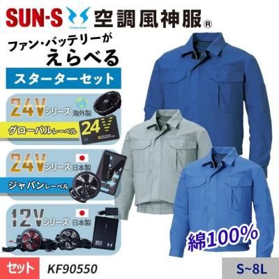 󥨥 KF90550-SET