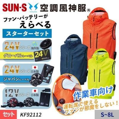 󥨥 KF92112-SET