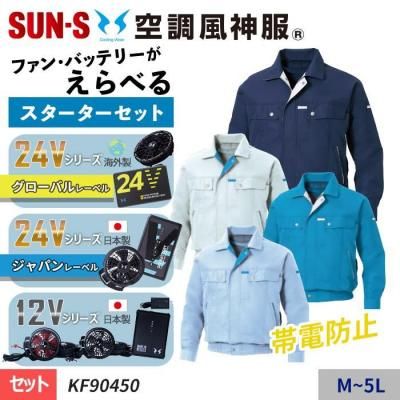󥨥 KF90450-SET