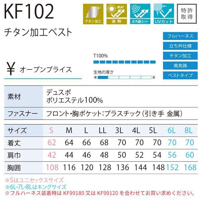 ʷ֡KF102-SETåץ12