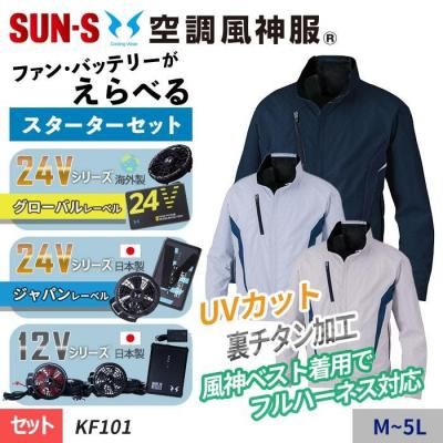 󥨥 KF101-SET