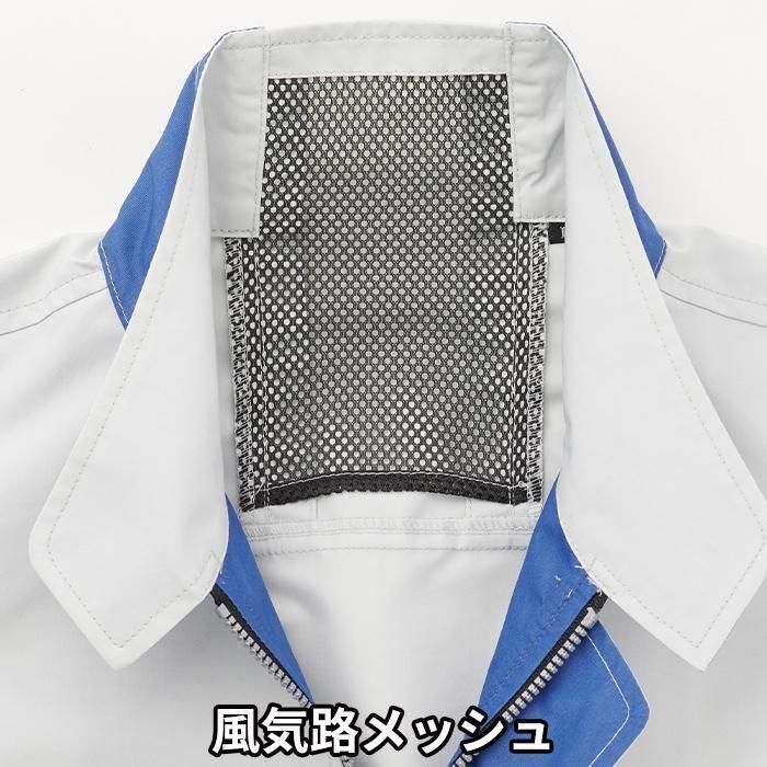 ⭐︎はしさん⭐︎専用 サンエス KF90470V-SET（スターターセット）｜空調服・EFウェア