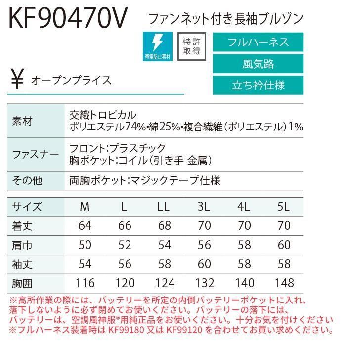 ʷ֡KF90470V-SETåץ13