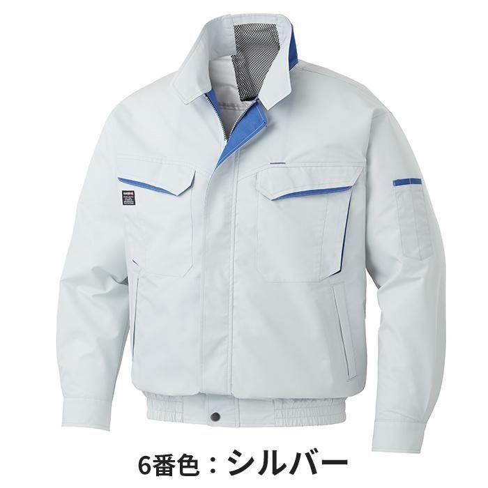 ⭐︎はしさん⭐︎専用 サンエス KF90470V-SET（スターターセット）｜空調服・EFウェア