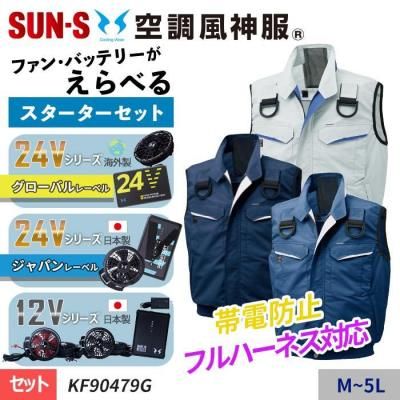󥨥 KF90479G-SET