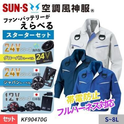 󥨥 KF90470G-SET