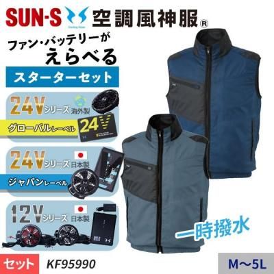 󥨥 KF95990-SET