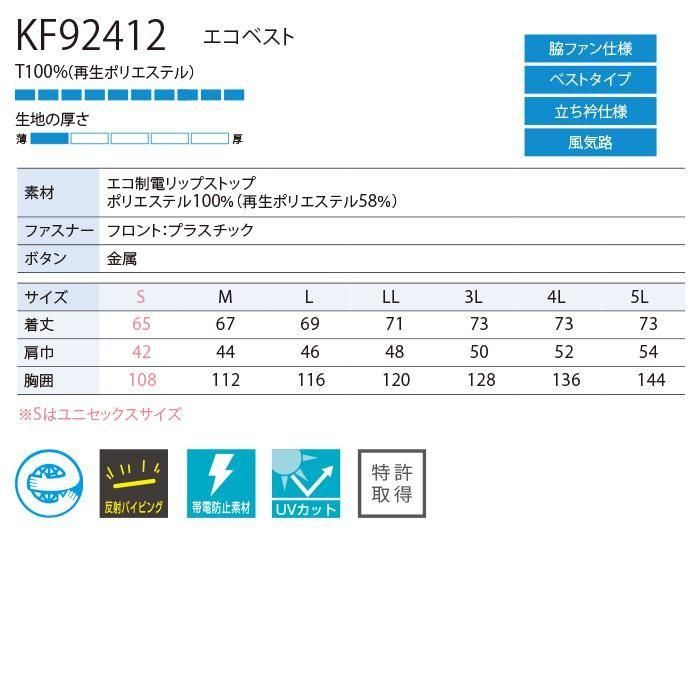 ʷ֡KF92412-SETåץ15