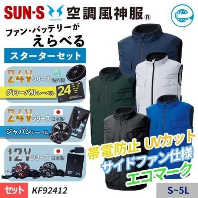 󥨥 KF92412-SET