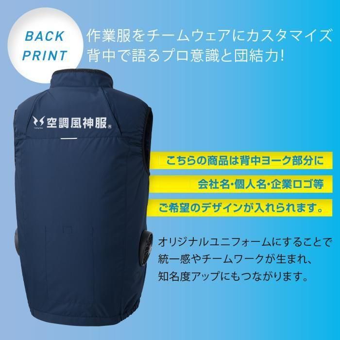 即出荷可限定】バートル半袖+サンエス空調風神服 24Vファンバッテリーセット 即出荷可【限定】バートル半袖+サンエス空調風神服 24Vファン