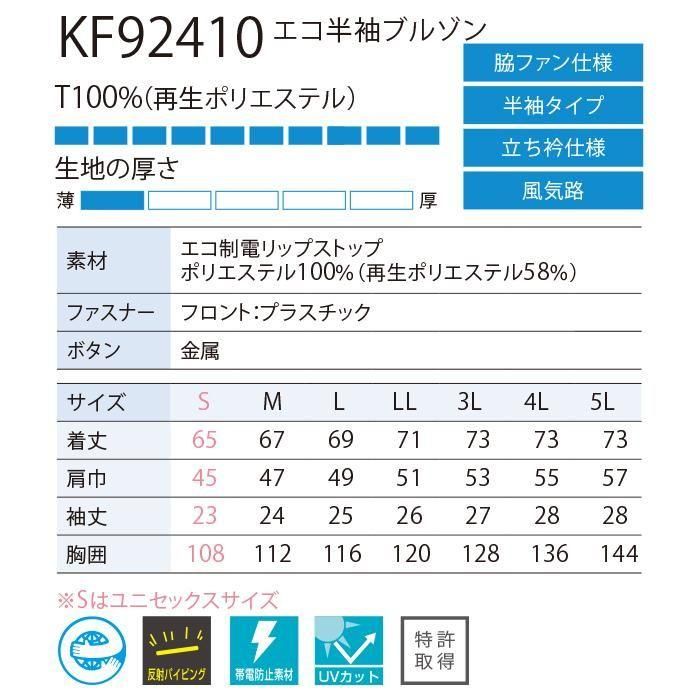 ʷ֡KF92410-SETåץ14