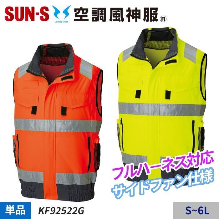 ʷ֡KF92522G ͽ󢢡2025ǯۡڶĴ®  եϡͥб㥵ɥե͢ǧ Hi-Vis٥ñΡΤߡˡå󥨥 KF92522G