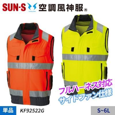  ͽ󢢡2025ǯۡڶĴ®  եϡͥб㥵ɥե͢ǧ Hi-Vis٥ñΡΤߡˡå󥨥 KF92522G