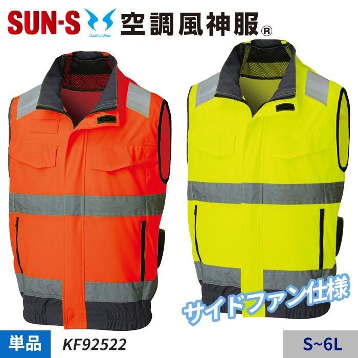 ʷ֡KF92522 ͽ󢢡2025ǯۡڶĴ®  㥵ɥե͢ǧ Hi-Vis٥ñΡΤߡˡå󥨥 KF92522