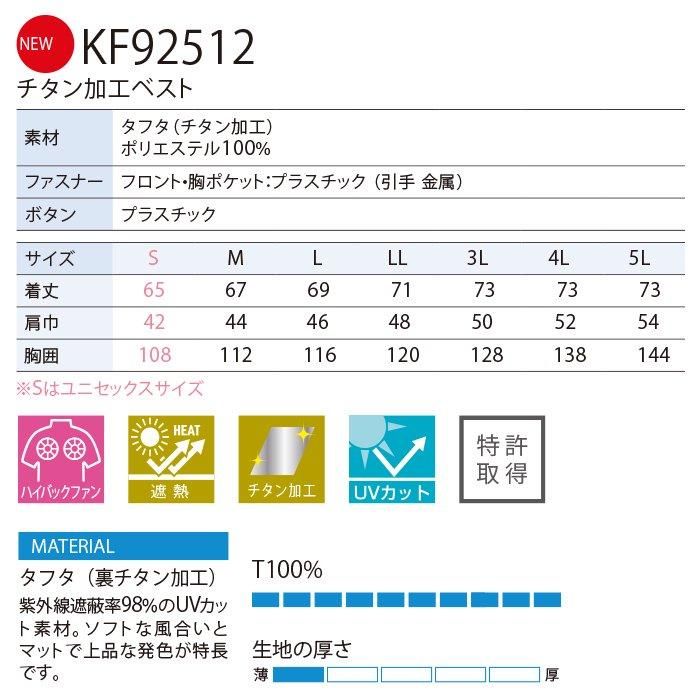 ʷ֡KF92512-SETåץ13