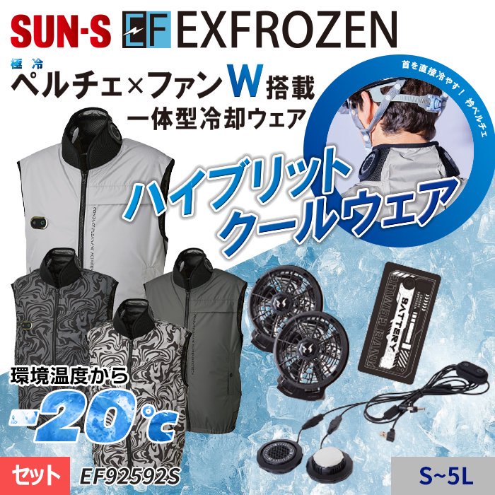 ʷ֡EF92592S ͽ󢢡ڿ̸2025ǯEXFROZEN۶ޥڥȥեWѡϥ֥åȥ륦٥ȥץ꡼ȥåȡʥڥ+ե+Хåƥ꡼աˡå󥨥 EF92592S