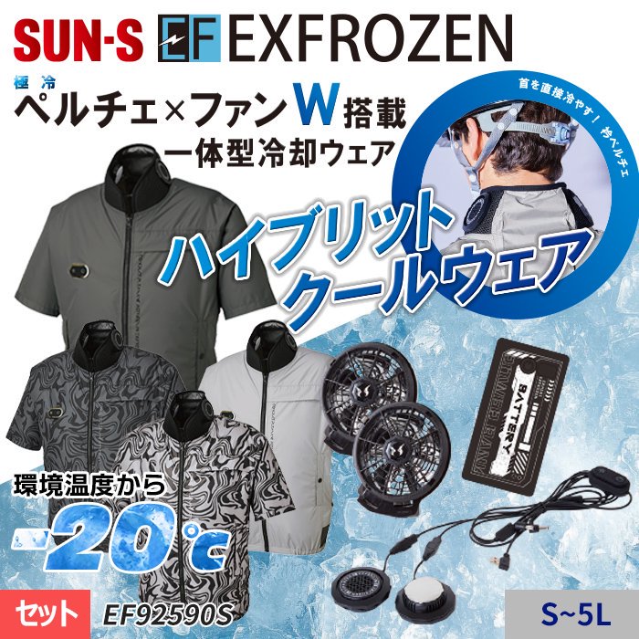 ʷ֡EF92590S ͽ󢢡ڿ̸2025ǯEXFROZEN۶ޥڥȥեWѡϥ֥åȥ륦Ⱦµ㥱åȥץ꡼ȥåȡʥڥ+ե+Хåƥ꡼աˡå󥨥 EF92590S