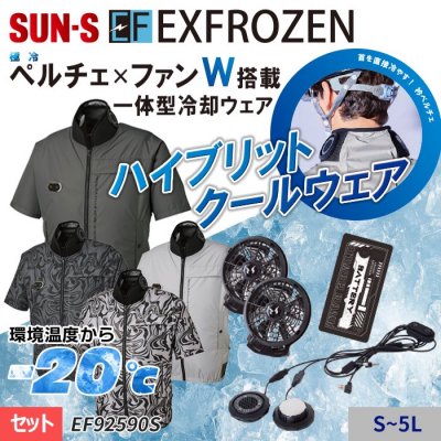  ͽ󢢡ڿ̸2025ǯEXFROZEN۶ޥڥȥեWѡϥ֥åȥ륦Ⱦµ㥱åȥץ꡼ȥåȡʥڥ+ե+Хåƥ꡼աˡå󥨥 EF92590S