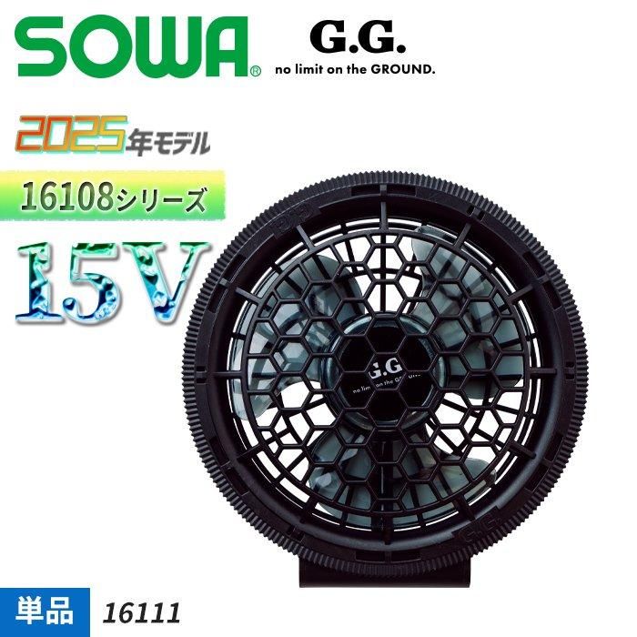 ʷ֡SO16111 2025ǯ16108꡼SOWA G.G.եñΡ1ġˡ÷ SO-16111