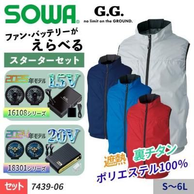  SOWA 7439-06 å