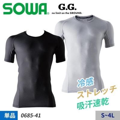  【2025年新作】SOWA【G.G.】ストレッチ性に優れた接触冷感メッシュ生地 半袖サポートシャツ単体（服のみ）｜桑和 SO0685-41