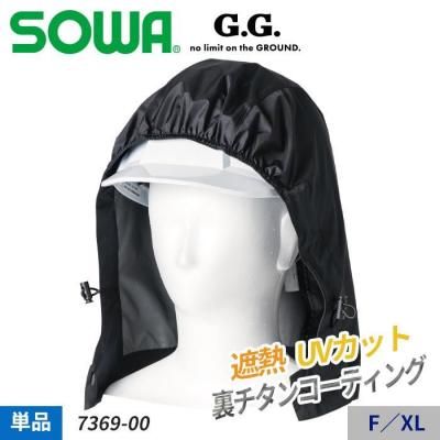  ͽ󢣡2025ǯSOWAG.G.  7369꡼Ѣ곰աñΡ÷ SO7369-90