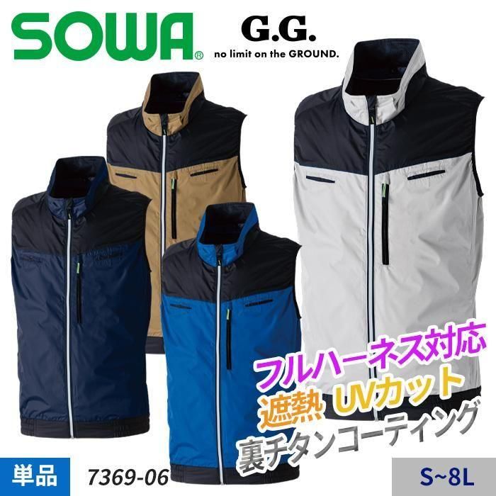 FC大阪 レインポンチョ | 観戦＆応援グッズ | fcosaka-onlineshop