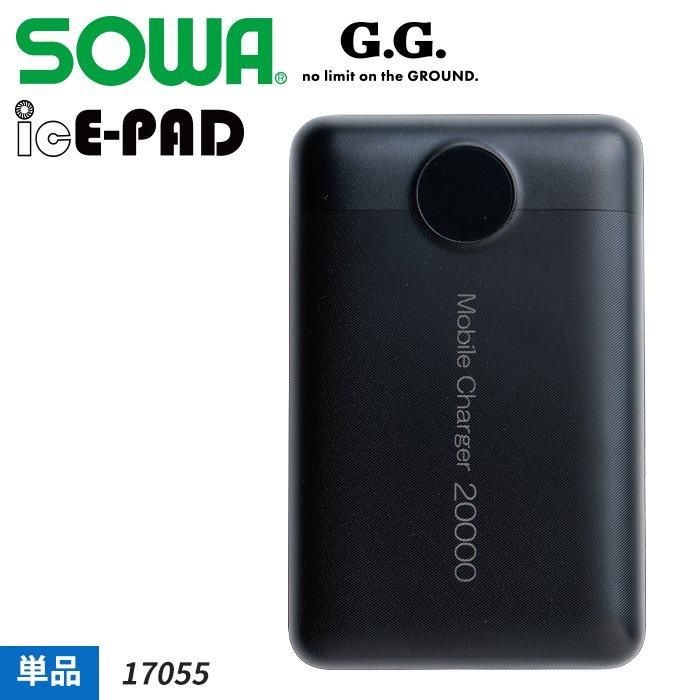SOWA SO17055