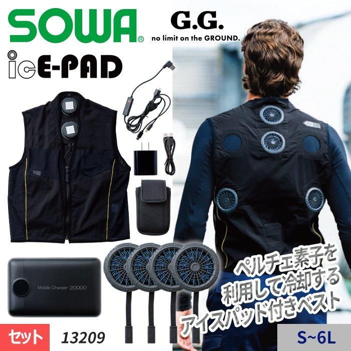 ʷ֡SO13209 ͽ󢣡2025ǯSOWA G.G. icE-PADۢեϡͥбڥǻҤѤѤ륢ѥåդ٥ȥץ꡼ȥåȡʥХåƥ꡼աˡ÷ SO13209