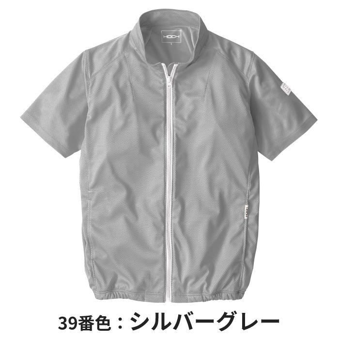 商品型番：V771-SET｜オプション画像：6枚目