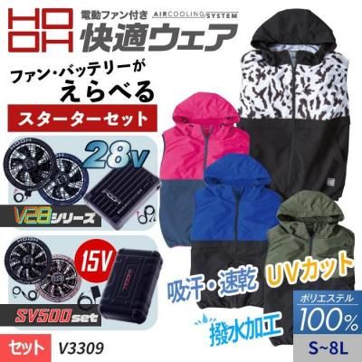 28V/15V٤եۡHOOH ŬUVåȡù۴®Х顼աɥ٥ȥåȡʥե+Хåƥ꡼աˡ¼ V3309-SET