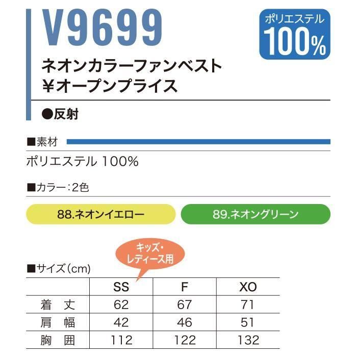 ʷ֡V9699-SETåץ16