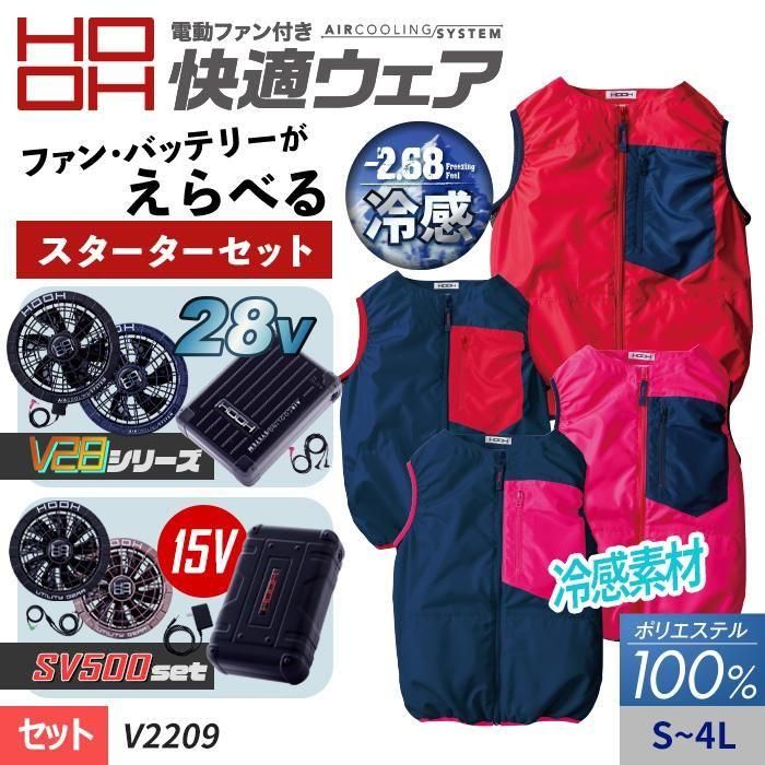 ʷ֡V2209-SET28V/15V٤եۡHOOH Ŭۡԡ2.68䴶 쥸㡼ȥɥ˺ŬʥץǤäꤷХ顼ե٥ȡʥե+Хåƥ꡼աˡ¼ V2209-SET