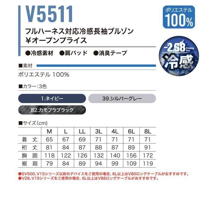 ʷ֡V5511-SETåץ15