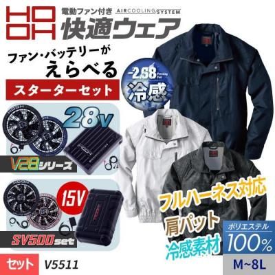 28V/15V٤ե۲Ŭ ԡ2.68䴶 ѥå եϡͥб䴶Ĺµ֥륾󥹥åȡʥե+Хåƥ꡼աˡ¼ V5511-SET