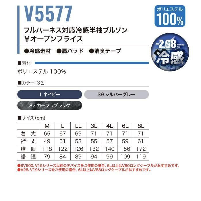 ʷ֡V5577-SETåץ15