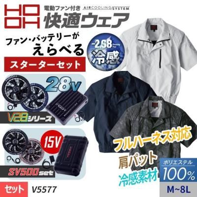28V/15V٤ե۲Ŭԡ2.68䴶 ѥå եϡͥб䴶Ⱦµ֥륾󥹥åȡʥե+Хåƥ꡼աˡ¼ V5577-SET