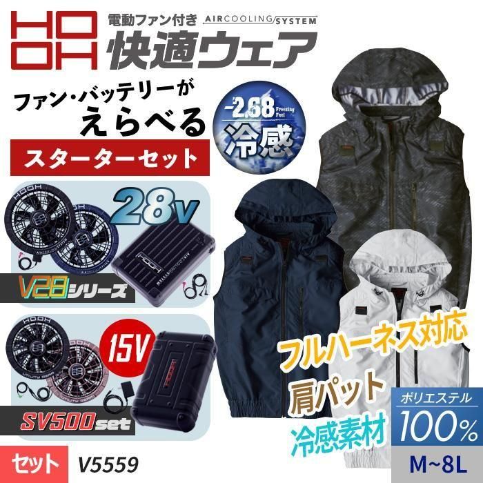 ʷ֡V5559-SET28V/15V٤ե۲Ŭԡ2.68䴶 ѥå եϡͥб䴶աɥ٥ȥåȡʥե+Хåƥ꡼աˡ¼ V5559-SET