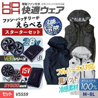 28V/15V٤ե۲Ŭԡ2.68䴶 ѥå եϡͥб䴶աɥ٥ȥåȡʥե+Хåƥ꡼աˡ¼ V5559-SET