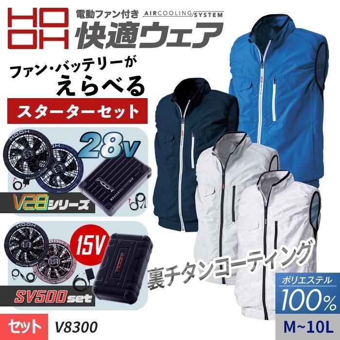 ʷ֡V8300-SET28V/15V٤ե۲Ŭ ݥꥨƥ100% ΢󥳡ƥ󥰥٥ȥåȡʥեܥХåƥ꡼ա| ¼(HOOH) V8300-SET