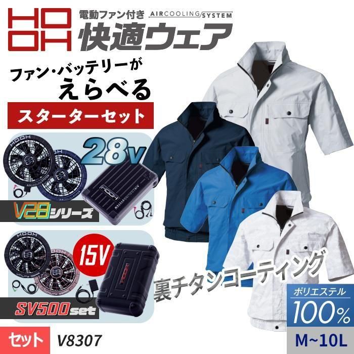ʷ֡V8307-SET28V/15V٤ե۲Ŭ ݥꥨƥ100%΢󥳡ƥȾµ֥륾󥹥åȡʥեܥХåƥ꡼ա| ¼(HOOH) V8307-SET