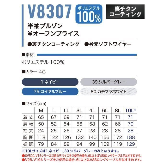 ʷ֡V8307-SETåץ13