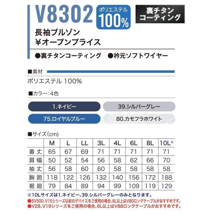 ʷ֡V8302-SETåץ15
