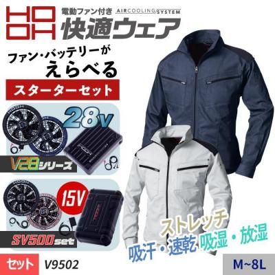 ¼ HOOH V9502-SET