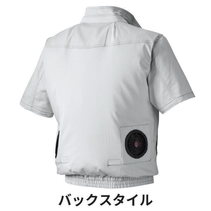 村上被服HOOH V9507-SET（スターターセット）｜空調服EFウェア専門店