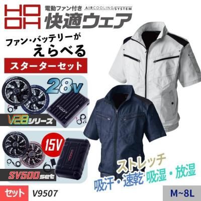 28V/15V٤ե۲Ŭ ʺ ȥåǺȾµ֥륾󥹥åȡʥեܥХåƥ꡼ա| ¼(HOOH) V9507-SET