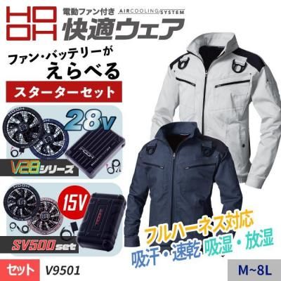 ¼ HOOH V9501-SET