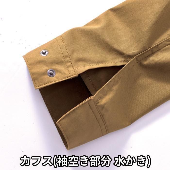 商品型番：V4202-SET｜オプション画像：7枚目
