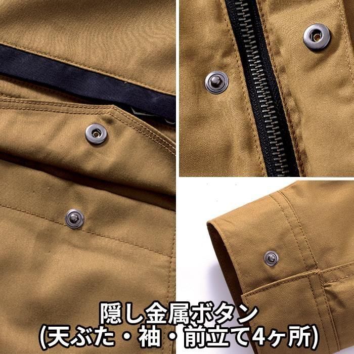 商品型番：V4202-SET｜オプション画像：8枚目