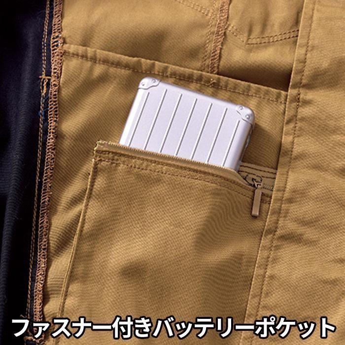 商品型番：V4202-SET｜オプション画像：9枚目